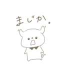 つけえりわんこ。（個別スタンプ：14）