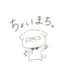 つけえりわんこ。（個別スタンプ：21）