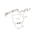 つけえりわんこ。（個別スタンプ：23）