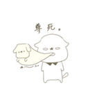 つけえりわんこ。（個別スタンプ：29）