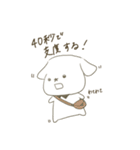 つけえりわんこ。（個別スタンプ：39）