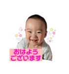 akito stamp☺︎（個別スタンプ：1）