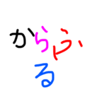 ぽたのすたんぷ第2弾（個別スタンプ：30）