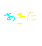 ぽたのすたんぷ第2弾（個別スタンプ：31）