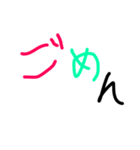 ぽたのすたんぷ第2弾（個別スタンプ：33）