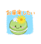 お菓子たちの日常。（個別スタンプ：23）