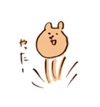 mikamine-（個別スタンプ：6）