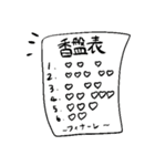 ストスタンプ（個別スタンプ：12）