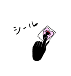 ストスタンプ（個別スタンプ：17）