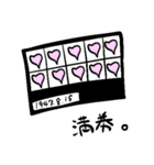 ストスタンプ（個別スタンプ：30）