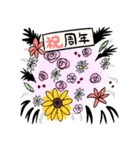 ストスタンプ（個別スタンプ：31）