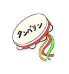 ストスタンプ（個別スタンプ：39）