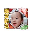 akeome-（個別スタンプ：7）