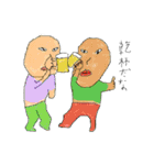 きもかわ画伯のシュールな世界 修正版（個別スタンプ：16）