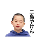 僕たち田舎者（個別スタンプ：8）