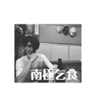 太宰1124（個別スタンプ：5）