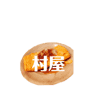太宰1124（個別スタンプ：6）