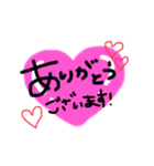 敬語のあいさつ！（個別スタンプ：1）