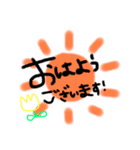 敬語のあいさつ！（個別スタンプ：2）
