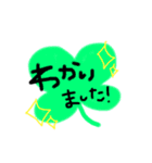 敬語のあいさつ！（個別スタンプ：4）