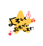 敬語のあいさつ！（個別スタンプ：7）