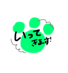 敬語のあいさつ！（個別スタンプ：11）