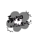 敬語のあいさつ！（個別スタンプ：13）