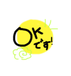 敬語のあいさつ！（個別スタンプ：15）