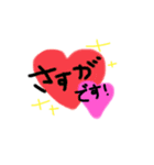 敬語のあいさつ！（個別スタンプ：17）