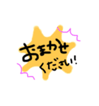敬語のあいさつ！（個別スタンプ：23）