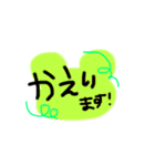 敬語のあいさつ！（個別スタンプ：26）