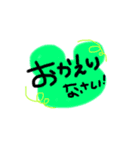 敬語のあいさつ！（個別スタンプ：27）