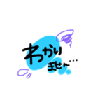 敬語のあいさつ！（個別スタンプ：29）
