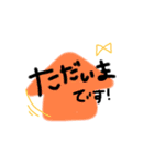 敬語のあいさつ！（個別スタンプ：30）