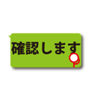 大きなふきだしで丁寧な言葉を伝えます（個別スタンプ：16）