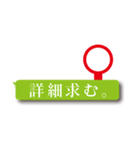 大きなふきだしで丁寧な言葉を伝えます（個別スタンプ：26）