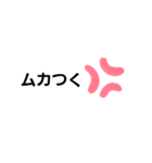 変なスタンぷ（個別スタンプ：5）
