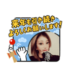 年賀(笑)社長（個別スタンプ：6）