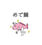 伝助アナゴのデンスケくん（台詞付き）（個別スタンプ：16）