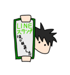 こんなスタンプ買うなら他のスタンプ買え（個別スタンプ：1）