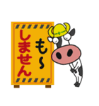 もう○○な話（個別スタンプ：23）