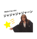 SM6人全員集合！第1弾（個別スタンプ：12）