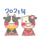 2021年末年始（個別スタンプ：16）