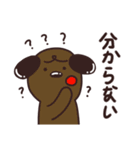 F.Amily_2(日本語)（個別スタンプ：18）