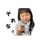 ひなとはるvol.2-2（個別スタンプ：12）