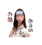ひなとはるvol.2-2（個別スタンプ：25）