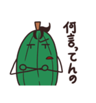 F.Amily_1(日本語)（個別スタンプ：8）