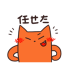 F.Amily_1(日本語)（個別スタンプ：14）