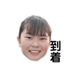 あいたん日常（個別スタンプ：8）