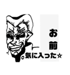 不良スタンプ(チンピラ以外使用禁止です！)（個別スタンプ：11）